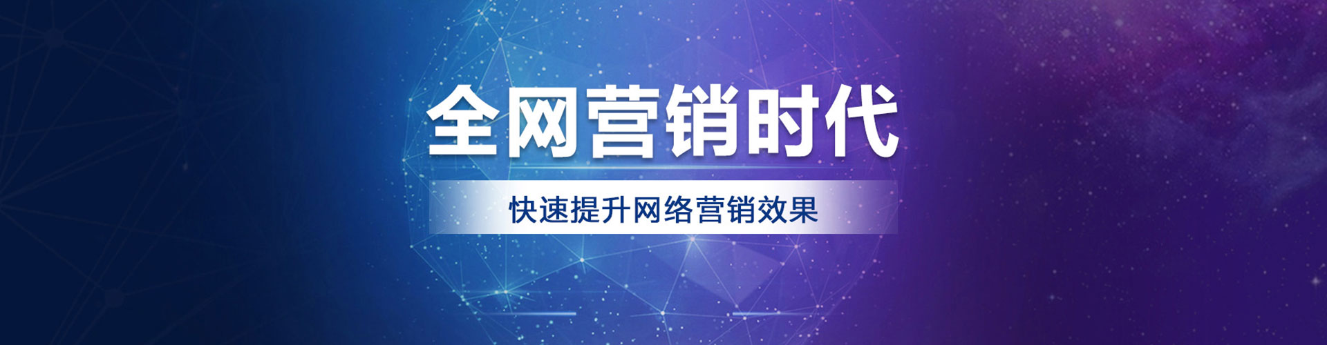 雨湖sem开户